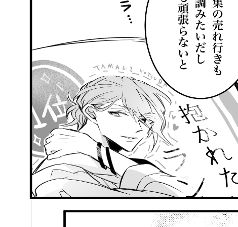 一発書きだけどななめ見効果でマシにみえる!!!! 
