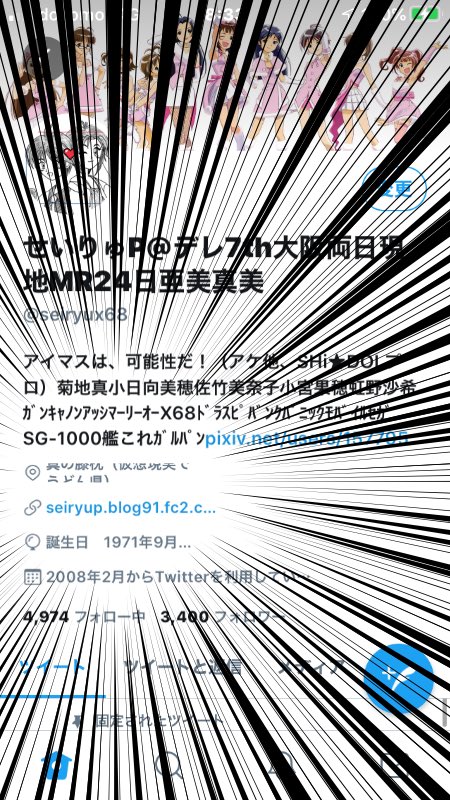 拝啓 ツイッター公式アプリ様

ここ、どうにかなりませんか( 