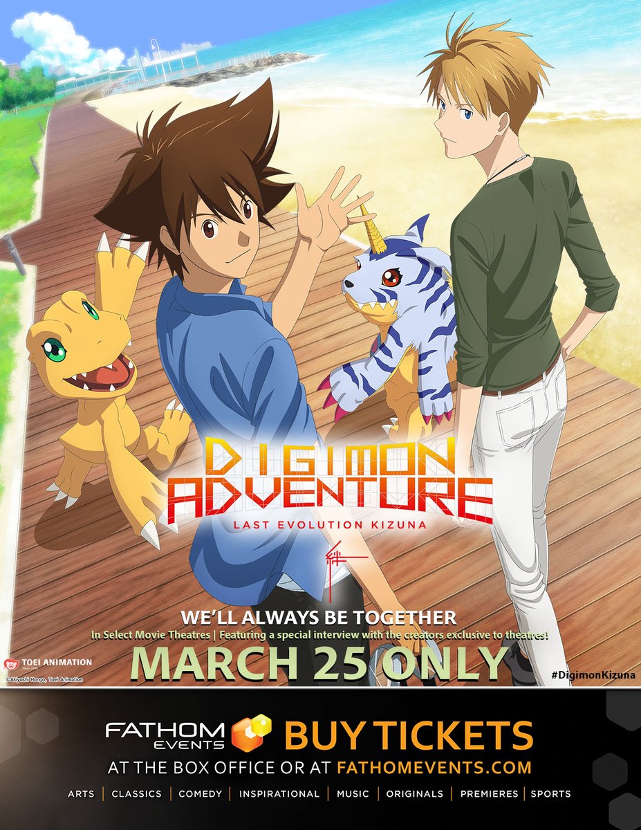 Digimon Adventure Last Evolution Release Date Tickets Den Of Geek