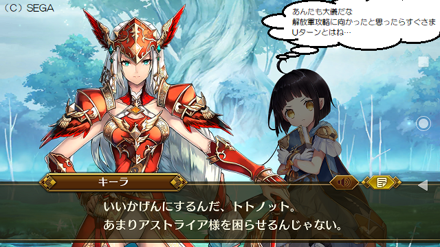 トトノットのtwitterイラスト検索結果