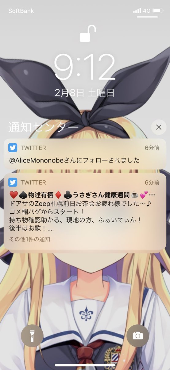 ムラサメちゃん🦈⊂((・x・))⊃ tweet media