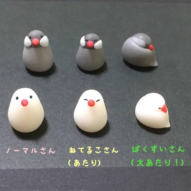 何かと変わったリバーシ商品！その名は文鳥わらわら⁉