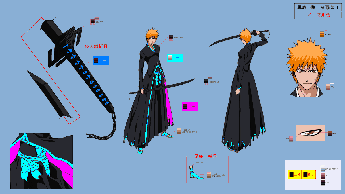 Setteidreams Color Designs From Bleach Bleach ブリーチ Ichigokurosaki 設定 Settei Modelsheet Colorsheet Colordesign Anime Conceptart Charactersheet Characterdesign Lineart Art Animation Animationart T Co Itihw2vz2r