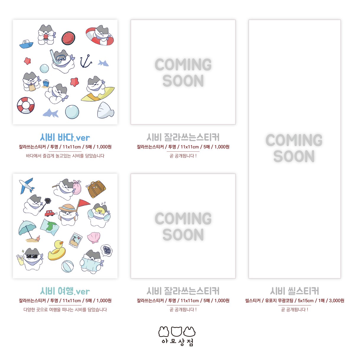 AMO_store_'s tweet photo. 안녕하세요 아모상점입니다❣️

✨2월 8일, 9일 양재 at센터✨에서 진행하는 서울 금손 페스티벌 D27에 참가하게 되었습니다😊

서금페에서 처음 공개되는 신제품들도 있으니 많은 관심 부탁드립니다! https://t.co/QSQFKbP0v5