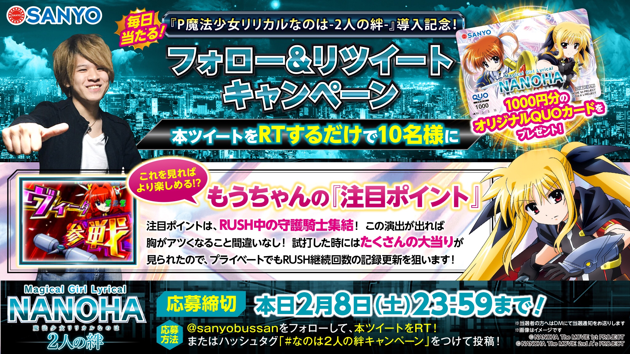 史上一番安い P魔法少女リリカルなのは 2人の絆 導入記念オリジナルquoカード コミック アニメグッズ Jgiychagl