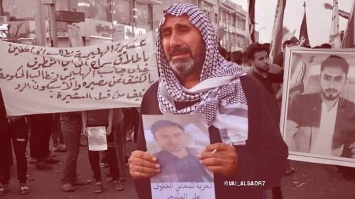 الاحرار ماينسون اخوانهم 
هذا اخونه تره 

علي جاسب 
صارله اكثر من 98 يوم 
مُغيب ومصيره مجهول

ابوه وامه وزوجته واطفاله ، حال الضيم حالهم
ابوه وضعه جدا مأساوي.

#الحرية_لعلي_جاسب

شارك لعيون والد علاوي 🇮🇶