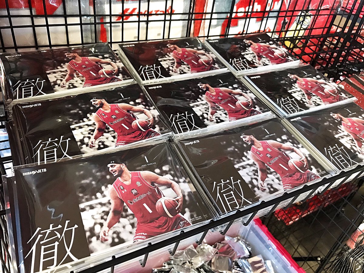 グッズ情報】先週から登場した #千葉ジェッツ オリジナル