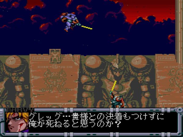 れーるスター V Twitter 塩沢兼人さんで私が好きなゲーム スプリガンmark2ハード以上での スプリガンとmark2の武装セイバーでの一騎打ち主人公グレッグとマーヴィ の台詞掛け合いも熱く背景の遺跡も前作スプリガンなので凄い好きです ストーリーもハードですよね れーるスター V Twitter 塩沢兼人さんで私が好きなゲーム スプリガンmark2ハード以上での スプリガンとmark2の武装セイバーでの一騎打ち主人公グレッグとマーヴィ の台詞掛け合いも熱く背景の遺跡も前作スプリガンなので凄い好きです ストーリーもハードですよね