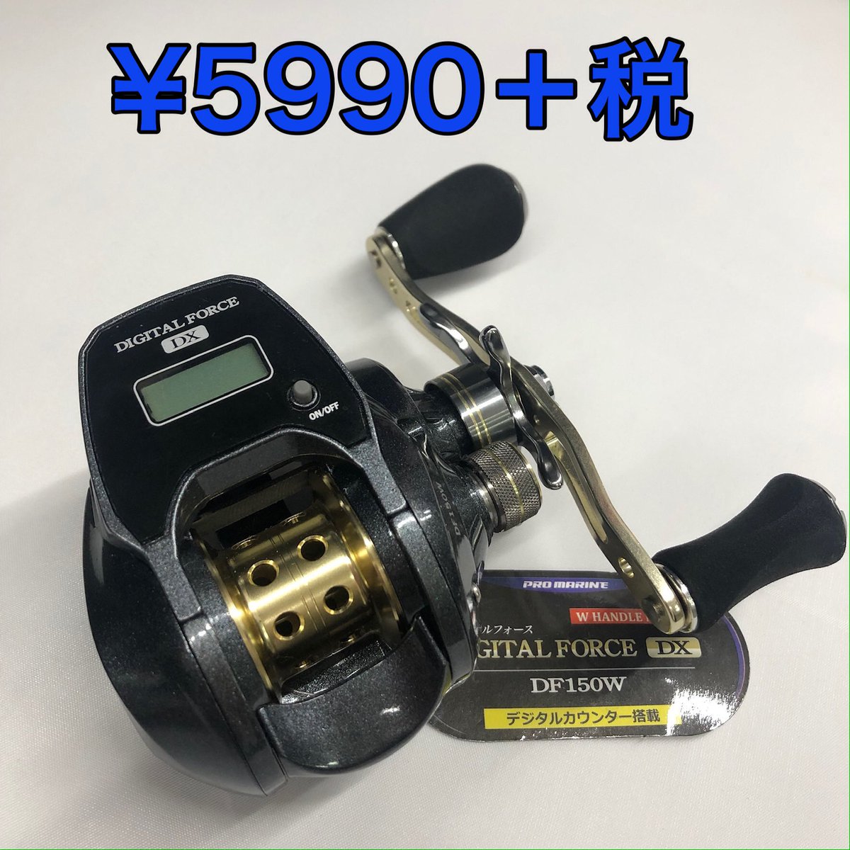 上島釣具店 Su Twitter 特価商品 プロマリン デジタルフォース Dx 5990 税 上島釣具店 釣り 釣具 Fishing Fishingtackle Fishingtackles フィッシング 真鯛釣り 船釣り 真鯛 マダイ釣り リール プロマリン T Co Qktvxgxrie