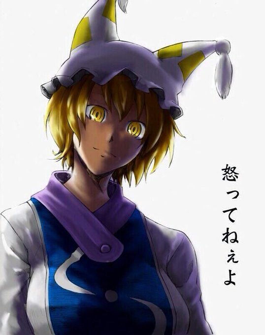 このタグを見たら怖いものをひとつあげる Twitter Search