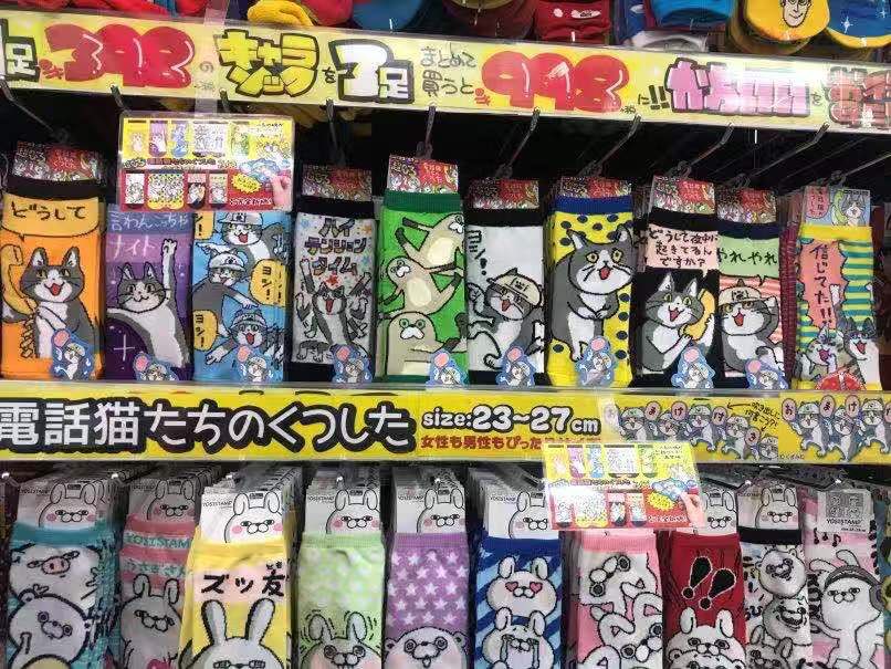 株式会社 ウイックス Megaドンキ新世界店 こちらは在庫が切れていましたが再入荷 Amp 陳列完了です 昨日の夕方の写真です ヨシ 電話猫 仕事猫現場 T Co Nsjtpkcafu Twitter