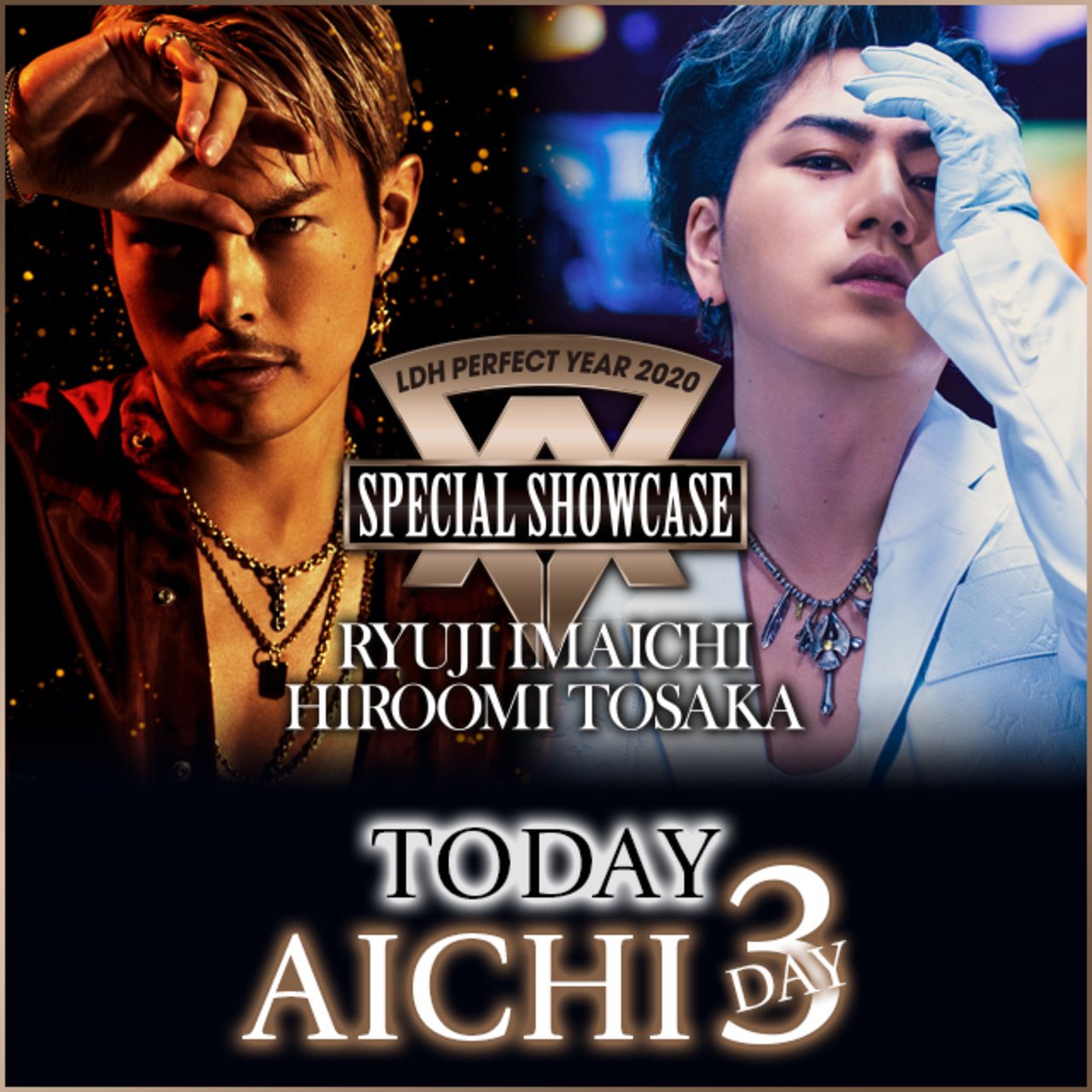 送料無料】登坂広臣&片寄涼太さん掲載ページセット 【公式通販】