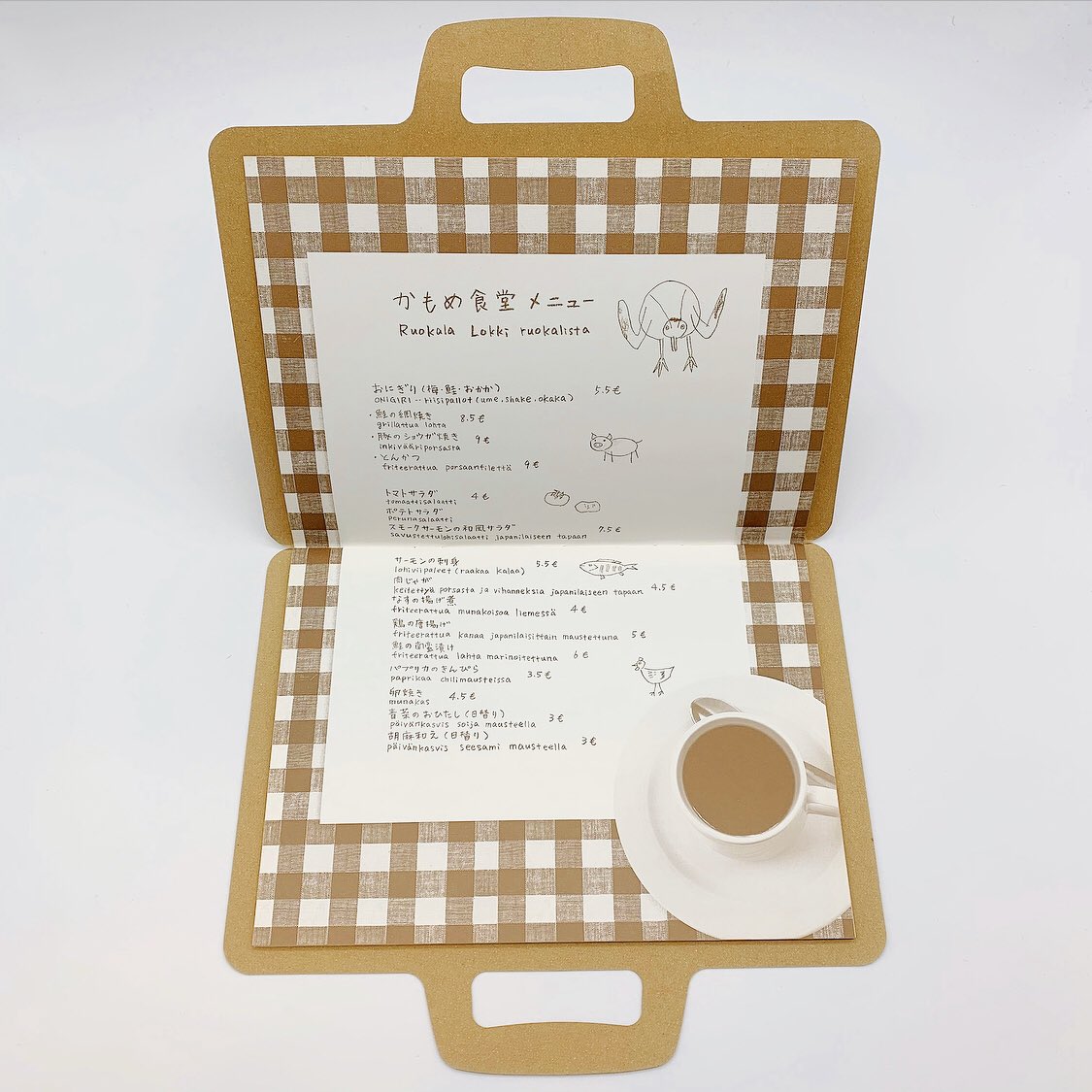 かもめ食堂 (06) 旅行ケースみたいなパンフレット👀 本なんて信じられ