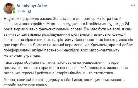 Зеленський братиме участь у Мюнхенській конференції з безпеки, - глава конференції Ішингер - Цензор.НЕТ 4351