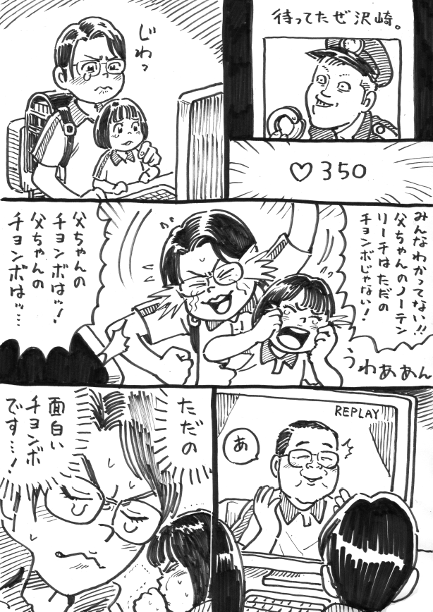 ウヒョリーグ漫画

その65
「ポリスアカデミー」 