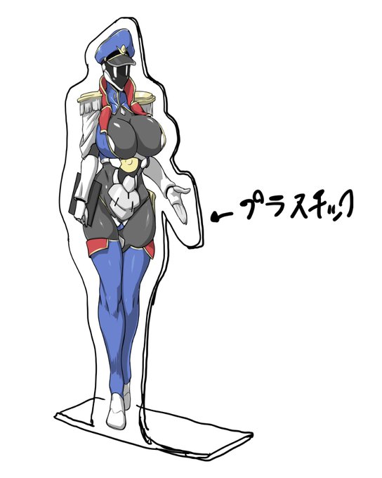 グッズにうといのですがこういうやつってなんていうの? 