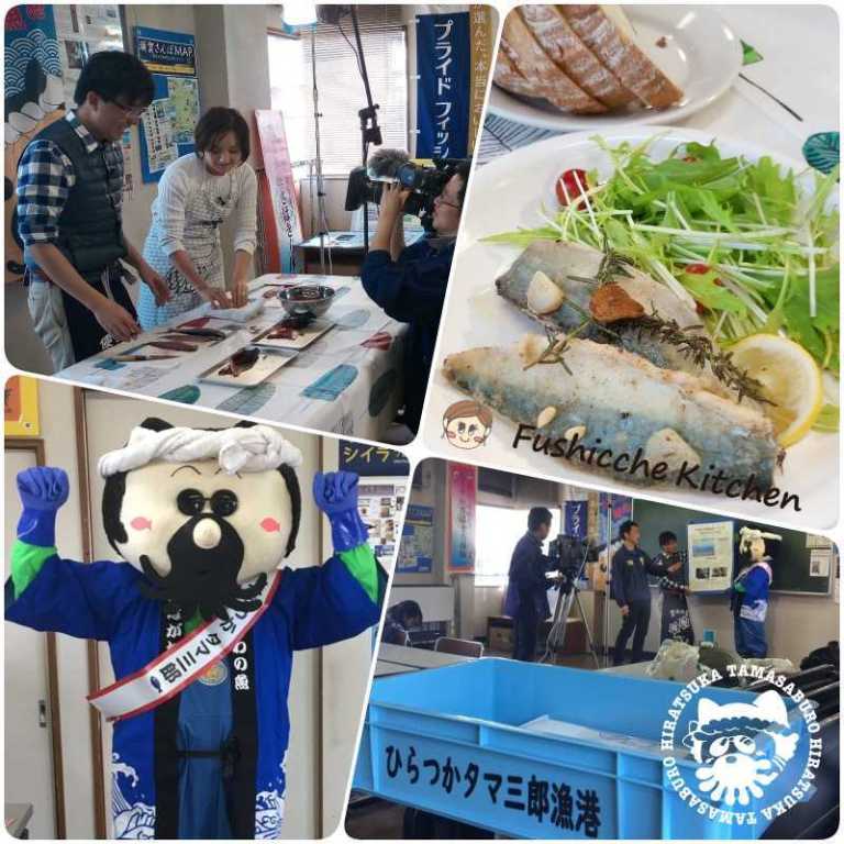 jf_hiratsuka's tweet photo. 市農水産物PR番組「平塚食べCIAO（ちゃお）」収録！放送はSCN湘南チャンネル。#フシッチェ #お魚サポーター #サバ #魚料理 #ひらつか #湘南チャンネル #タマ三郎 #hiratsuka @fushicche @shonan_cable https://t.co/d46Hhg5nXe https://t.co/Avu9b5wRfE