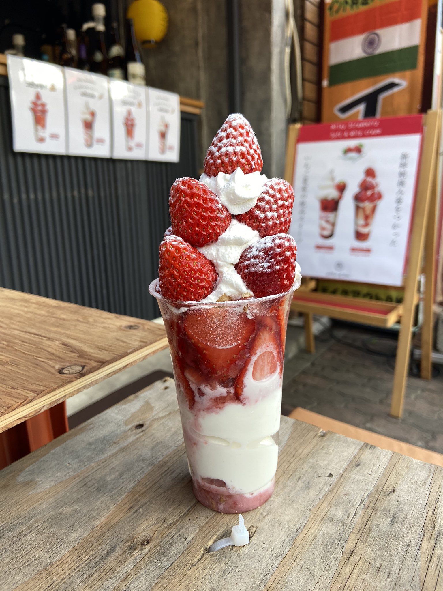 大衆スタンド やばスタ Auf Twitter 週末限定 あのっ 岡崎にある苺の伊藤園のパフェがーーー名古屋で食べれちゃう 明日はお休み ふらりと大須の際は是非 苺の伊藤園 イチゴパフェ イチゴの日 カヤモンジャ 矢場町 大須 大須グルメ 名古屋 栄