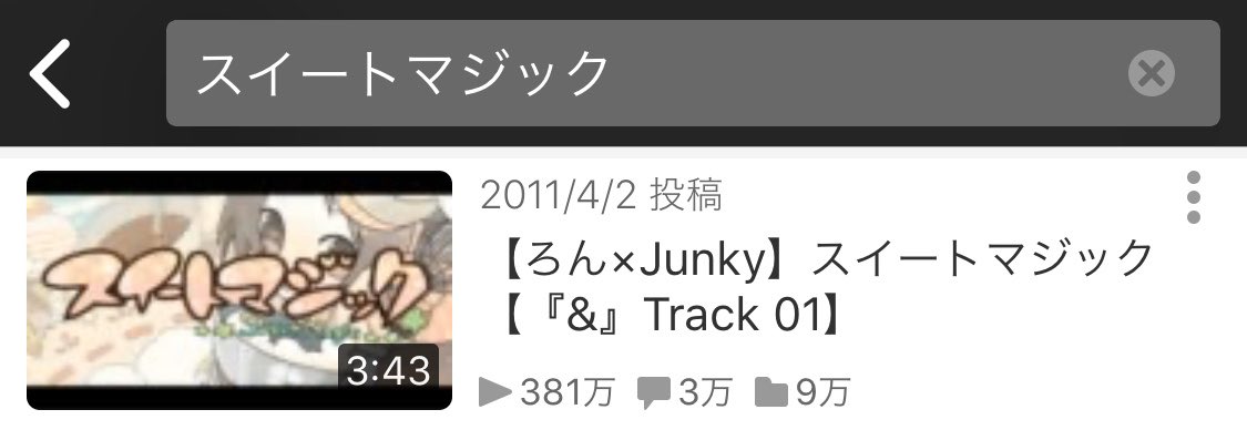 Crypton Wat 昨日のスイートマジックに対する一部ネガティブなご意見を払拭すべく早急な情報出しの準備をしています 皆さんにご納得いただける情報になるように善処します よろしくお願い致します Twitter