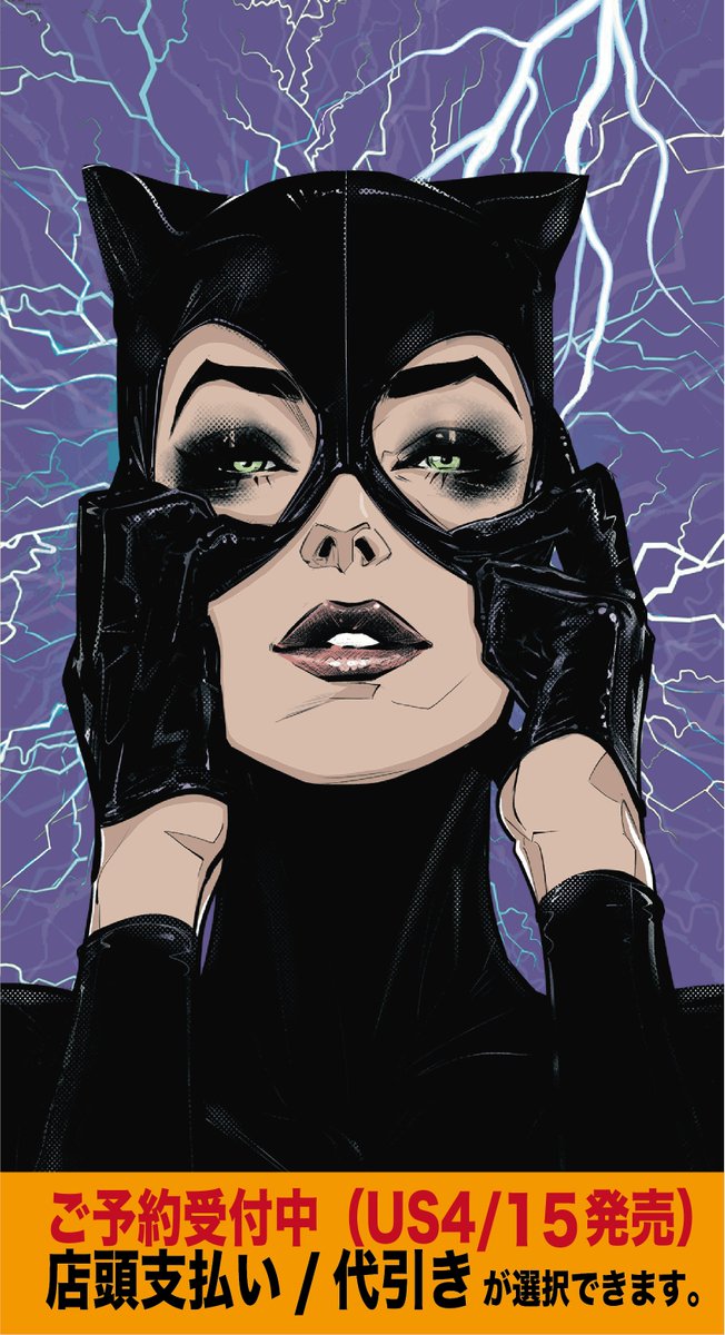 イラスト原画　「キャットウーマン」 INART ・ 1/12 Catwoman #INART #Batman #TDKR #Catwoman #バットマン