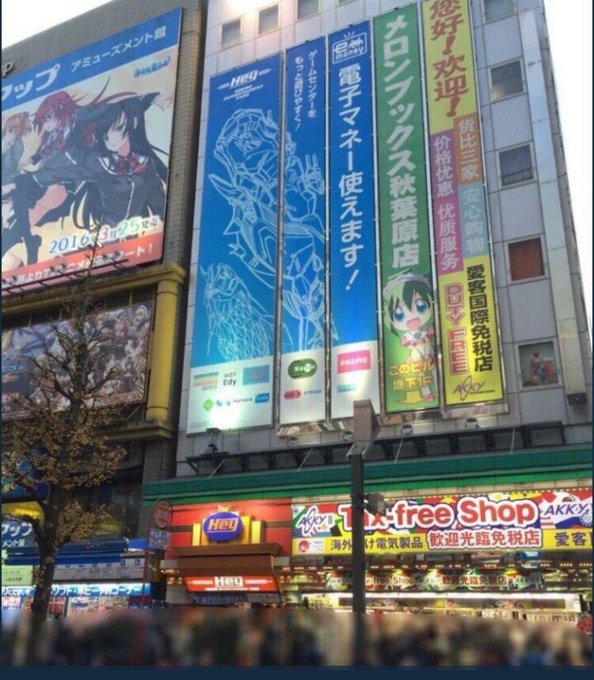 秋 葉 原 Hey 臨時休業4 25 さん がハッシュタグ 戦場の絆 をつけたツイート一覧 1 Whotwi グラフィカルtwitter分析