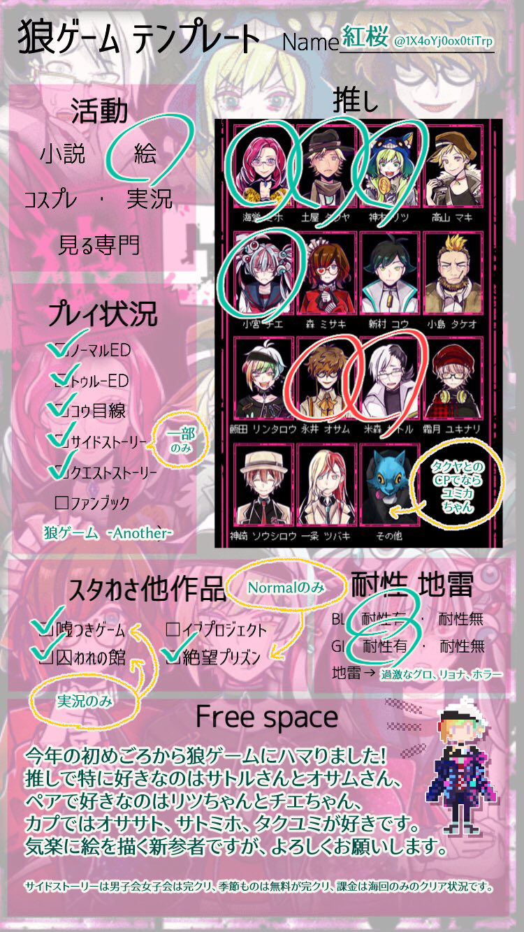 狼ゲーム 抽選 色紙 非売品 Amazon.co.jp: 狼ゲーム 米森サトル フルカラー 色紙 : 文房具