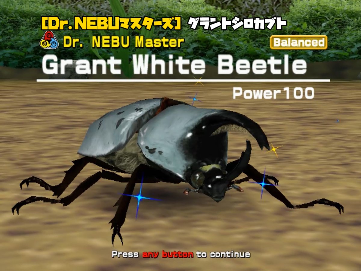 極限甲虫 ExtremeTourname on X