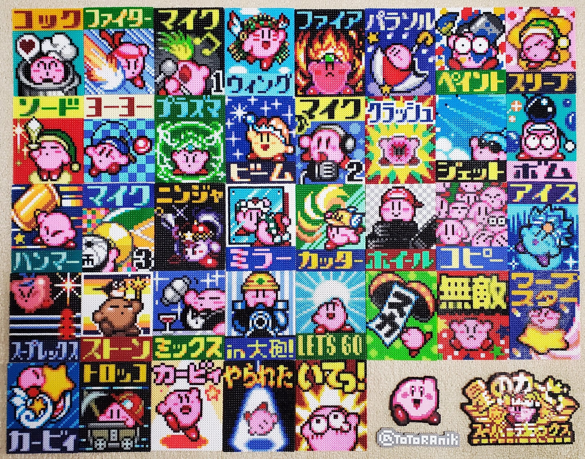 ととらに No Twitter アイロンビーズで星のカービィスーパーデラックスのコピーパネル カービィ側 をコンプしました 1枚ずつイラストが凝っていてみんな大好き 並ぶととっても壮観です アイロンビーズ 星のカービィsdx ととらに No Twitter アイロンビーズで星のカービィスーパーデラックスのコピーパネル カービィ側 をコンプしました 1枚ずつイラストが凝っていてみんな大好き 並ぶととっても壮観です アイロンビーズ 星のカービィsdx