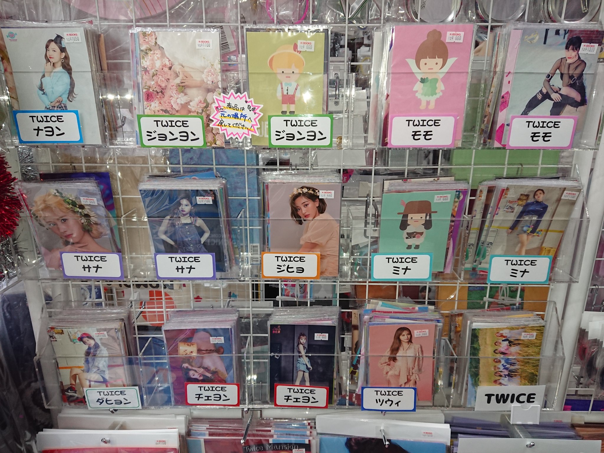 twice グッズ まとめ売り うちわ トレカ アルバム 缶バッジ など TWICE グッズ トレカ/缶バッジ/キーホルダー/クリアファイル