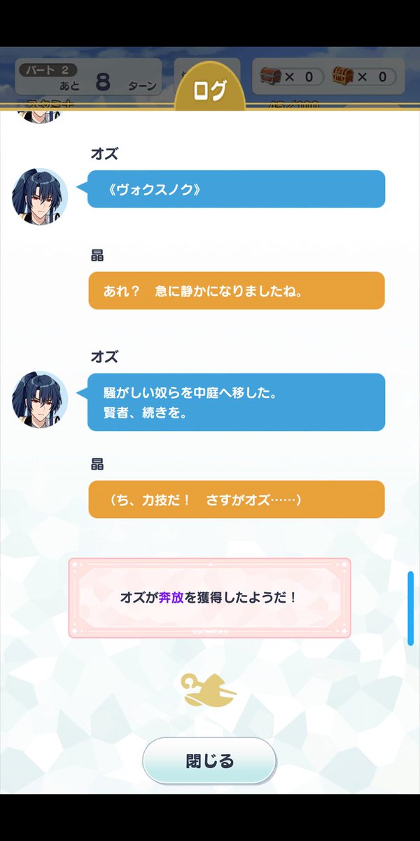 まほやく考察まとめ たまにスクショメモ Min T ミント