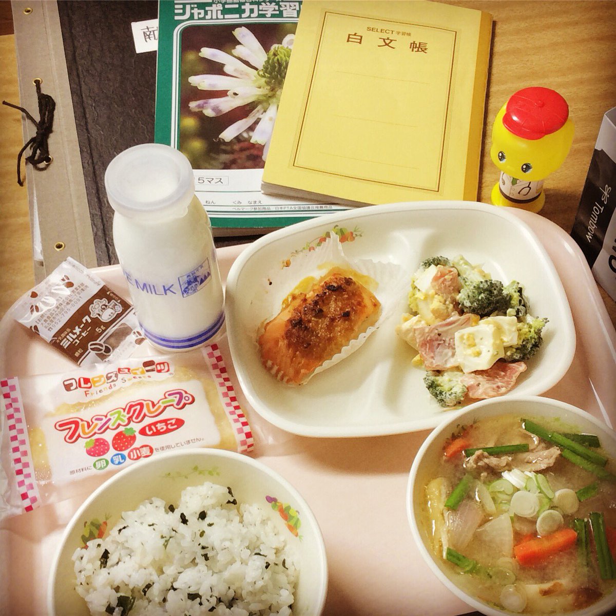 給食カフェ ハングリー Pa Twitter 2月8日は ワカメごはん ニラ豚汁 サーモンとネギみそ焼 ブロッコリーと卵のマヨサラダ で800円 ランチ 長野市 長野 カフェ 長野カフェ 長野市カフェ 長野ランチ 長野市ランチ 懐かしい 給食 おいしい給食 美味しい