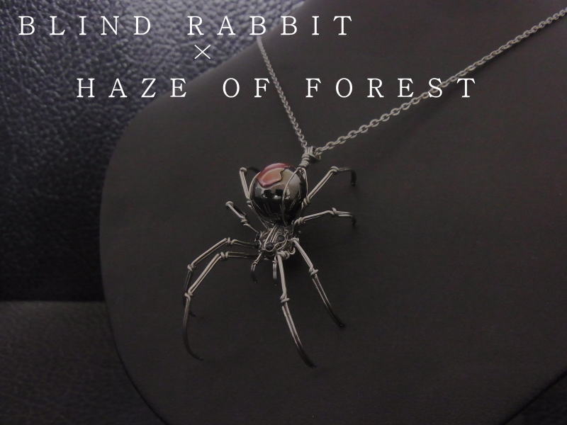 Twoucan ぶらび Blind Rabbit Blindrabbit1 Twoucan ぶらび Blind Rabbit Blindrabbit1