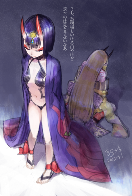 紅ちゃんの幕間の酒茨… 