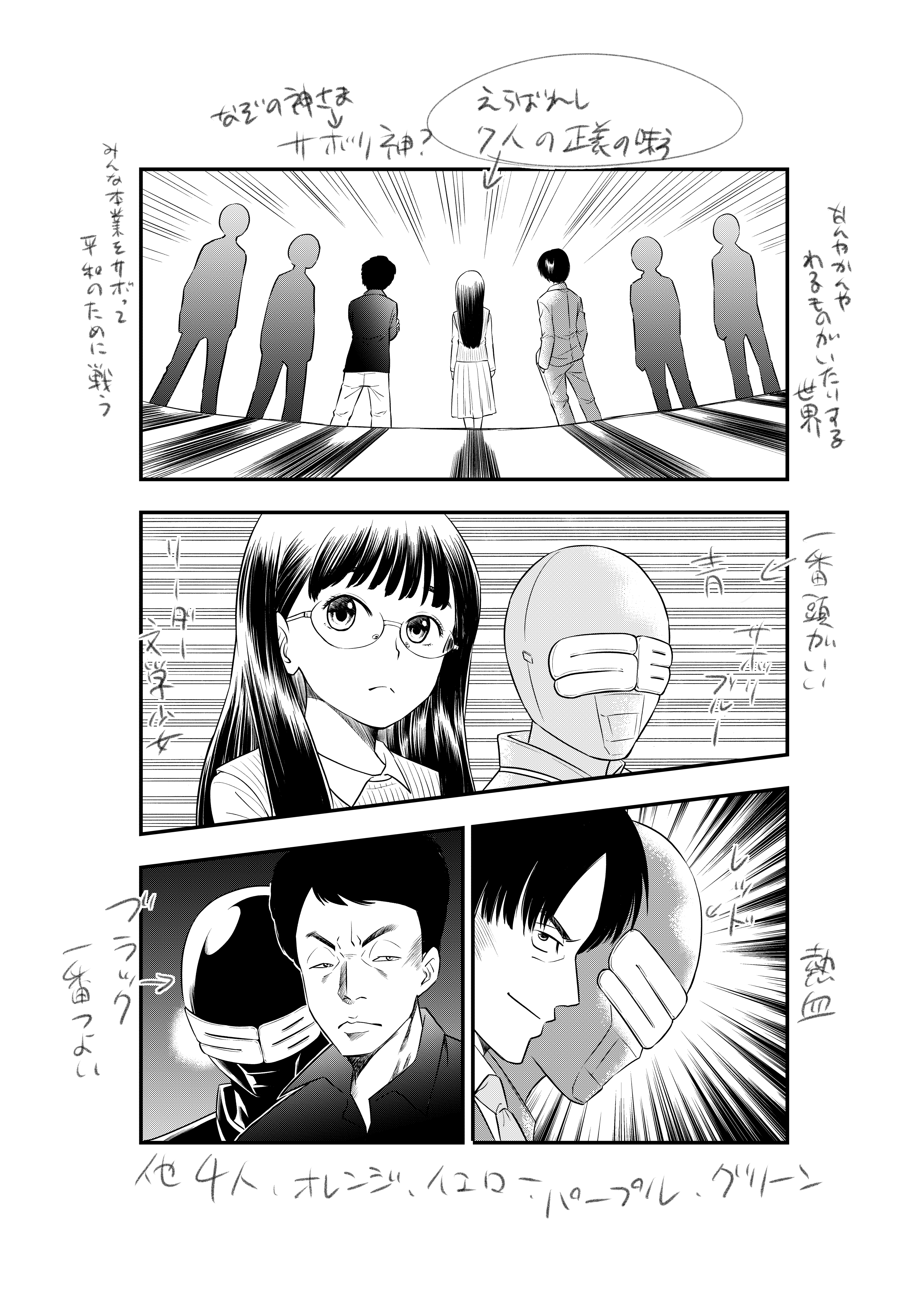 丸山哲弘 Twitter Search Twitter