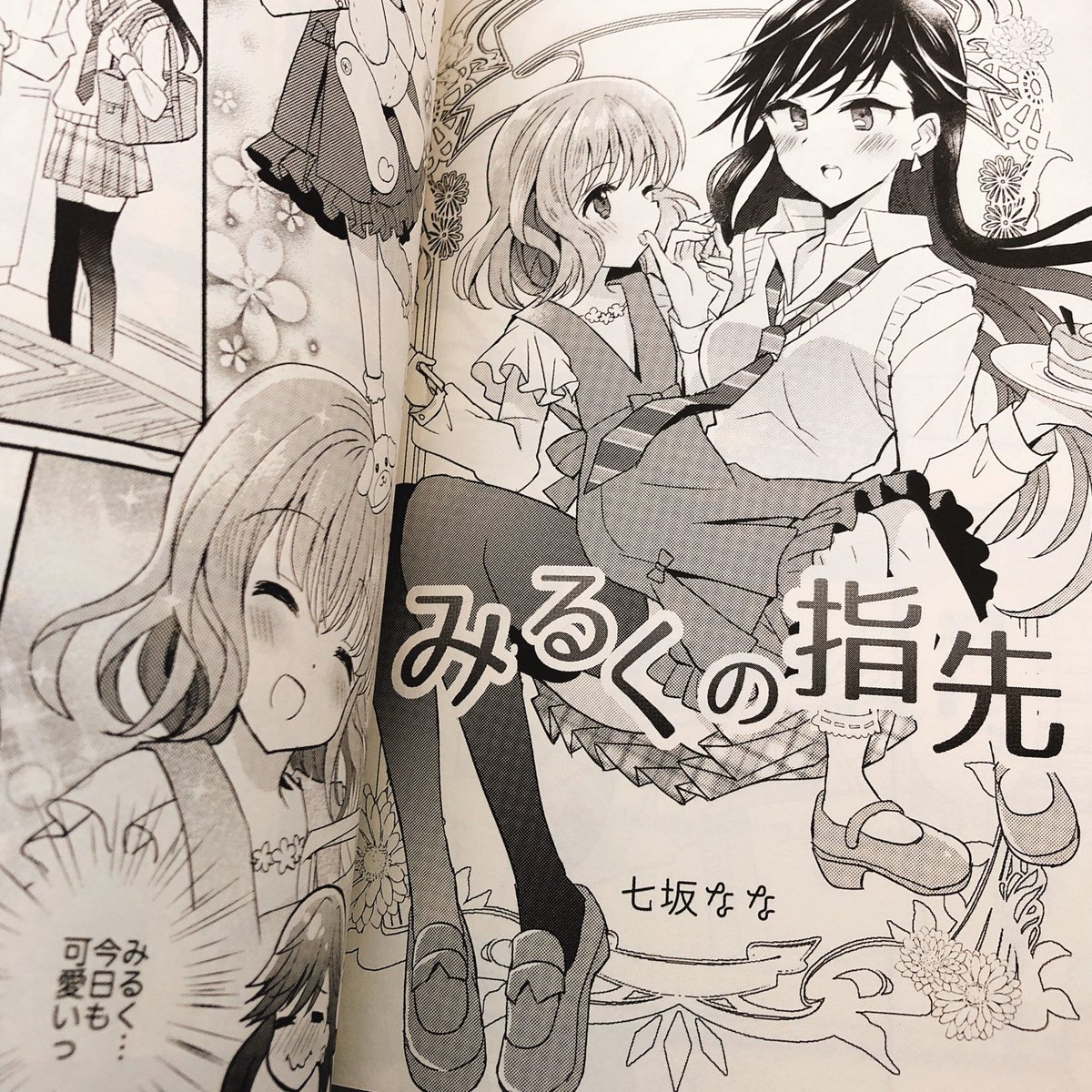 Lilium vol.02(@liliumplanning )の献本を送って頂きました!表紙も本文も素敵な百合がたくさん…!発行おめでとうございます🎊
おねロリ漫画を載せて頂いてます、よろしくお願いします🌸