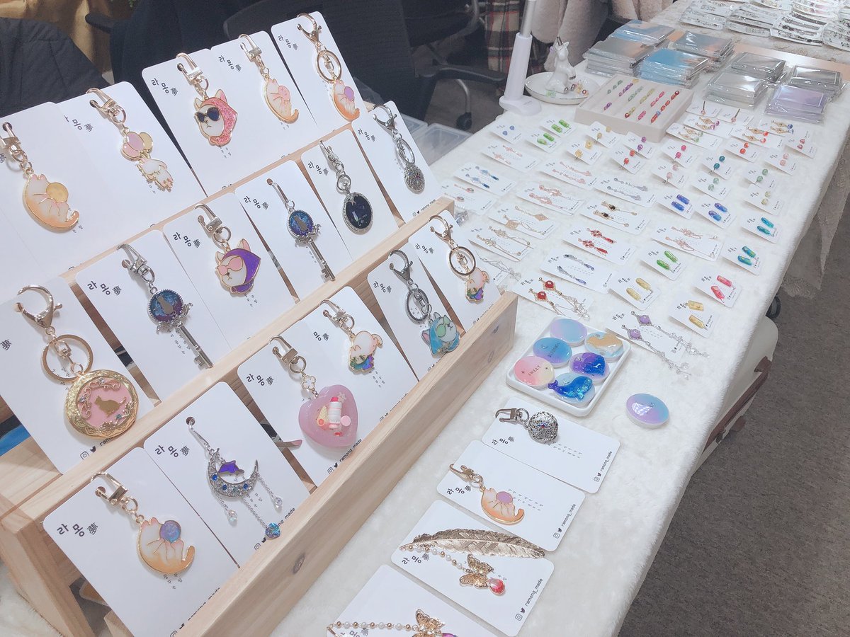 모꼬지 디피 완료 하였습니다❤️