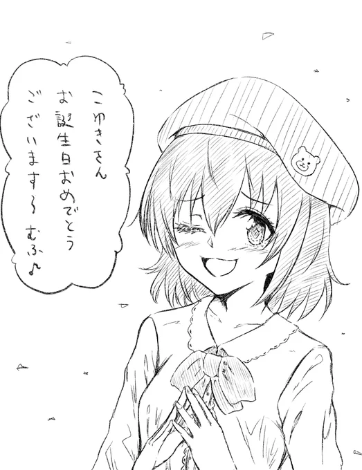 @k0_yuk11 こゆきさんおめでとうございます!
いつもイラストで和ませてもらってます?❄️ 