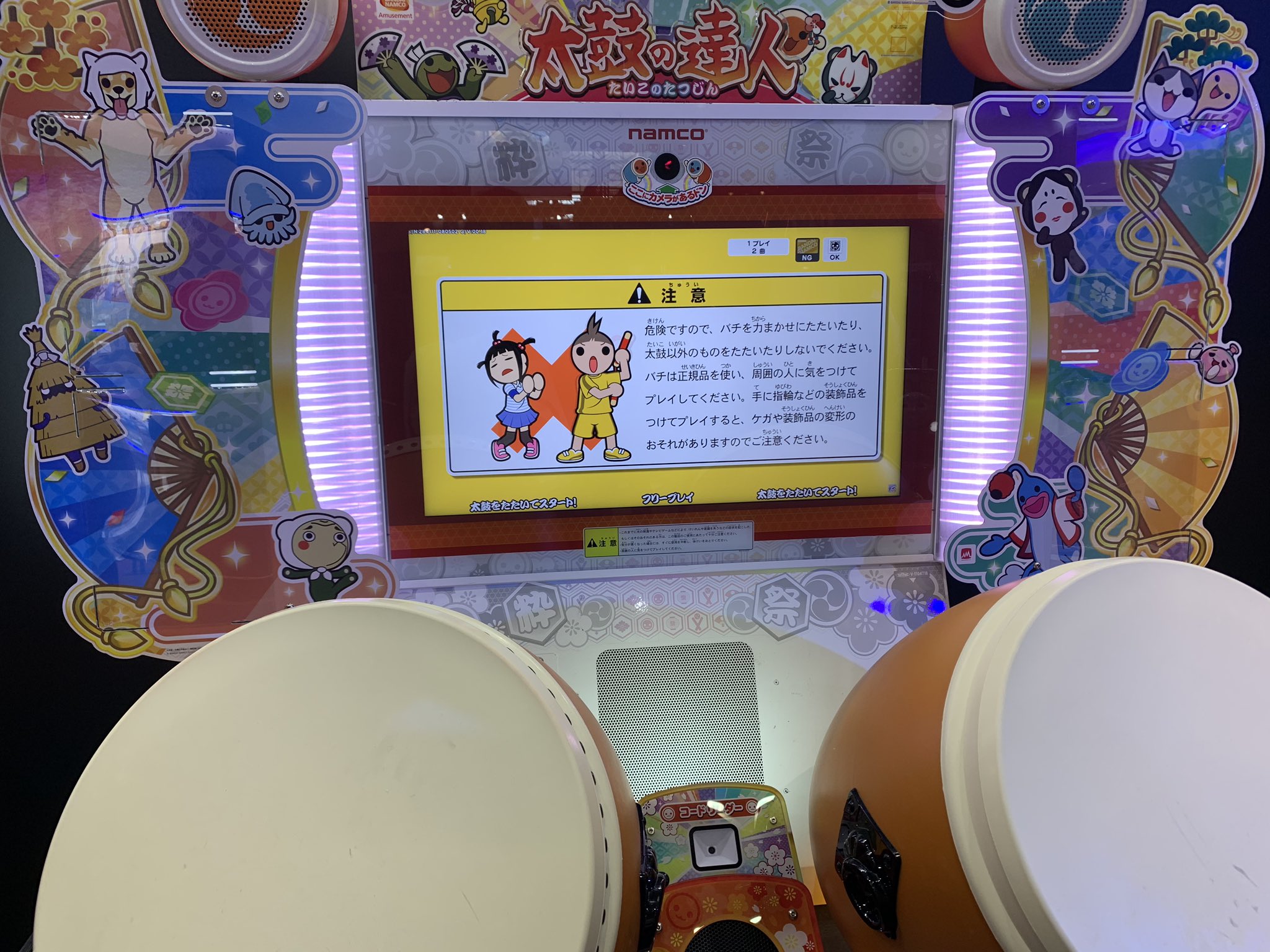 太鼓の達人 筐体POP Amazon.co.jp: 太鼓の達人［初代］アーケード筐体 (1/12スケール