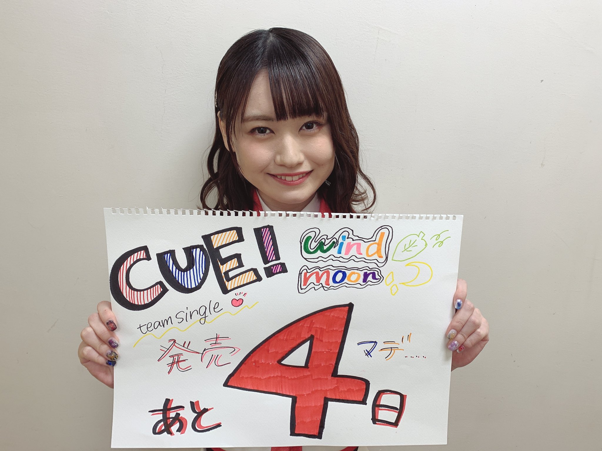 CUE! 遠見鳴役 土屋李央様 直筆サイン入りポスター Lソードアート