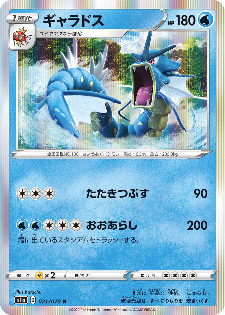 ハタチュウ ドラゴン系 爬虫類系をメインに担当しております 有名どころではカイリュー リザードン ミロカロスなどでしょうか ハタチュウ ドラゴン系 爬虫類系をメインに担当しております 有名どころではカイリュー リザードン ミロカロスなどでしょうか