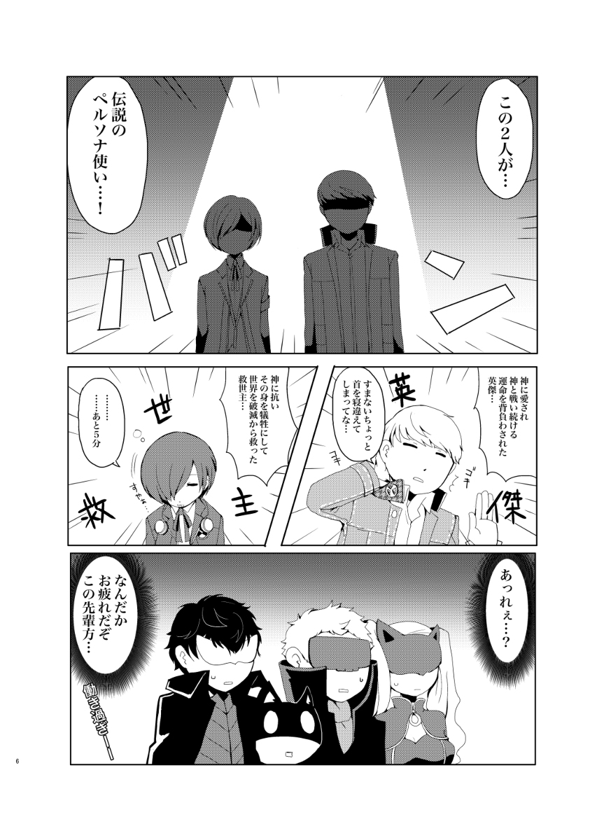 Twoucan キタロー の注目ツイート イラスト マンガ コスプレ モデル Twoucan キタロー の注目ツイート イラスト マンガ コスプレ モデル