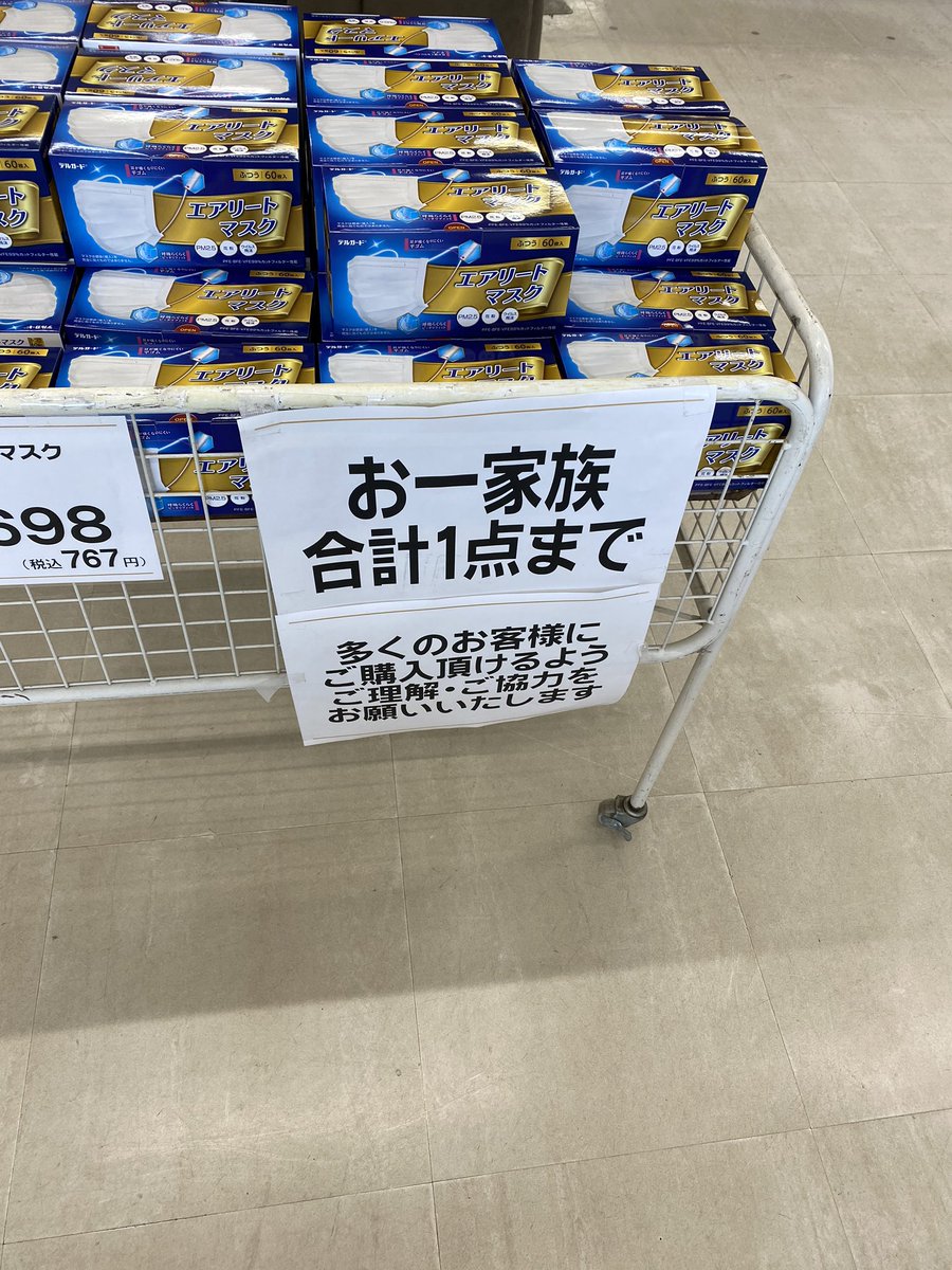 ケイヨーd2 ケイヨーd2