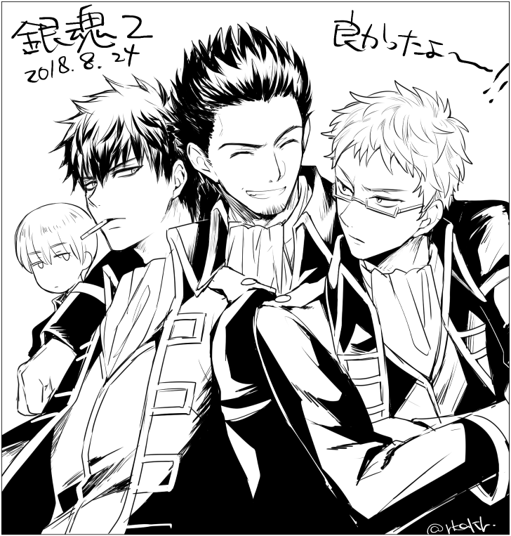 ただの好きなものアピールです 
