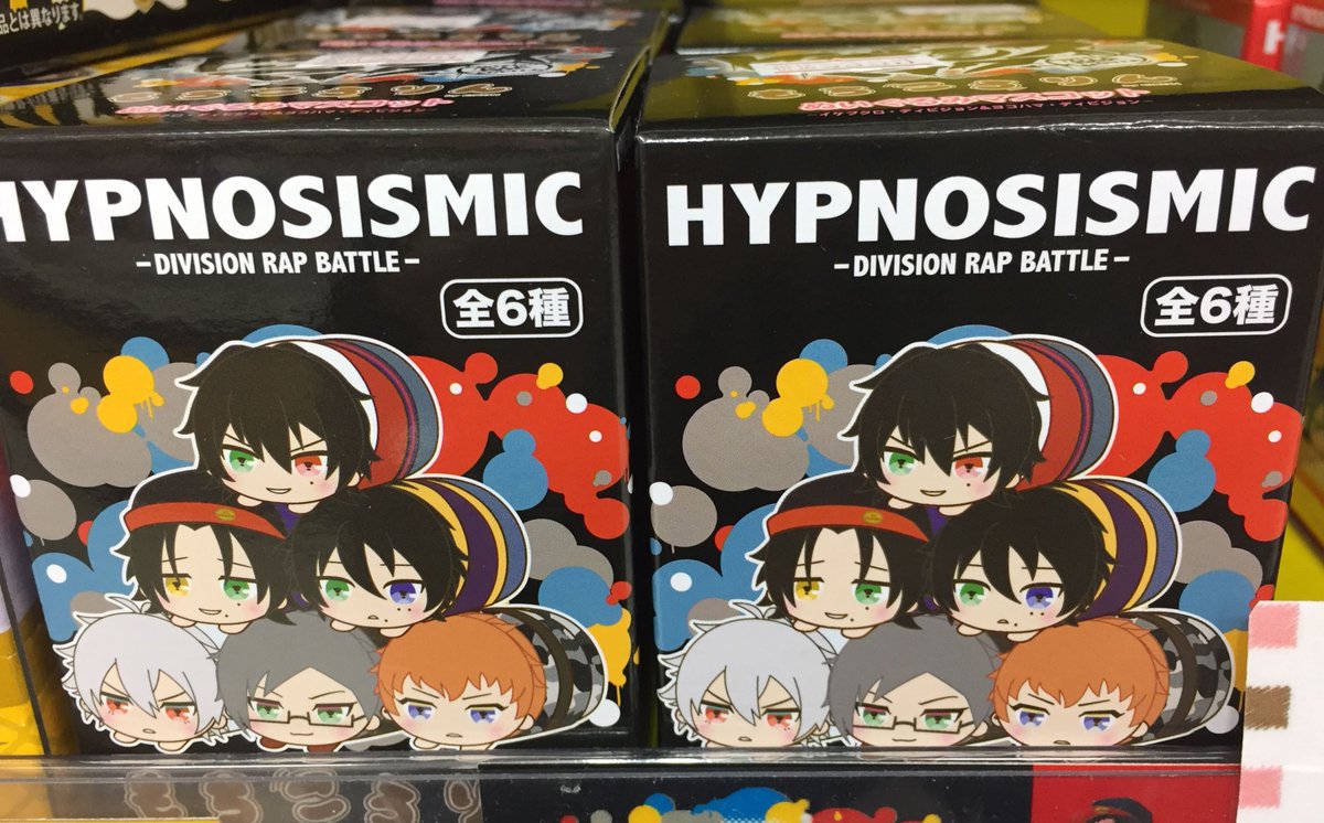 ট ইট র アニメイト横須賀 グッズ入荷情報 ヒプノシスマイク Division Rap Battle もちころりんが再入荷しましたスカ ヒプノシスマイク Division Rap Battle コーナーにて好評発売中 気になる方はぜひ 横須賀店まで ট ইট র アニメイト横須賀 グッズ入荷情報 ヒプノシスマイク Division Rap Battle もちころりんが再入荷しましたスカ ヒプノシスマイク Division Rap Battle コーナーにて好評発売中 気になる方はぜひ 横須賀店まで
