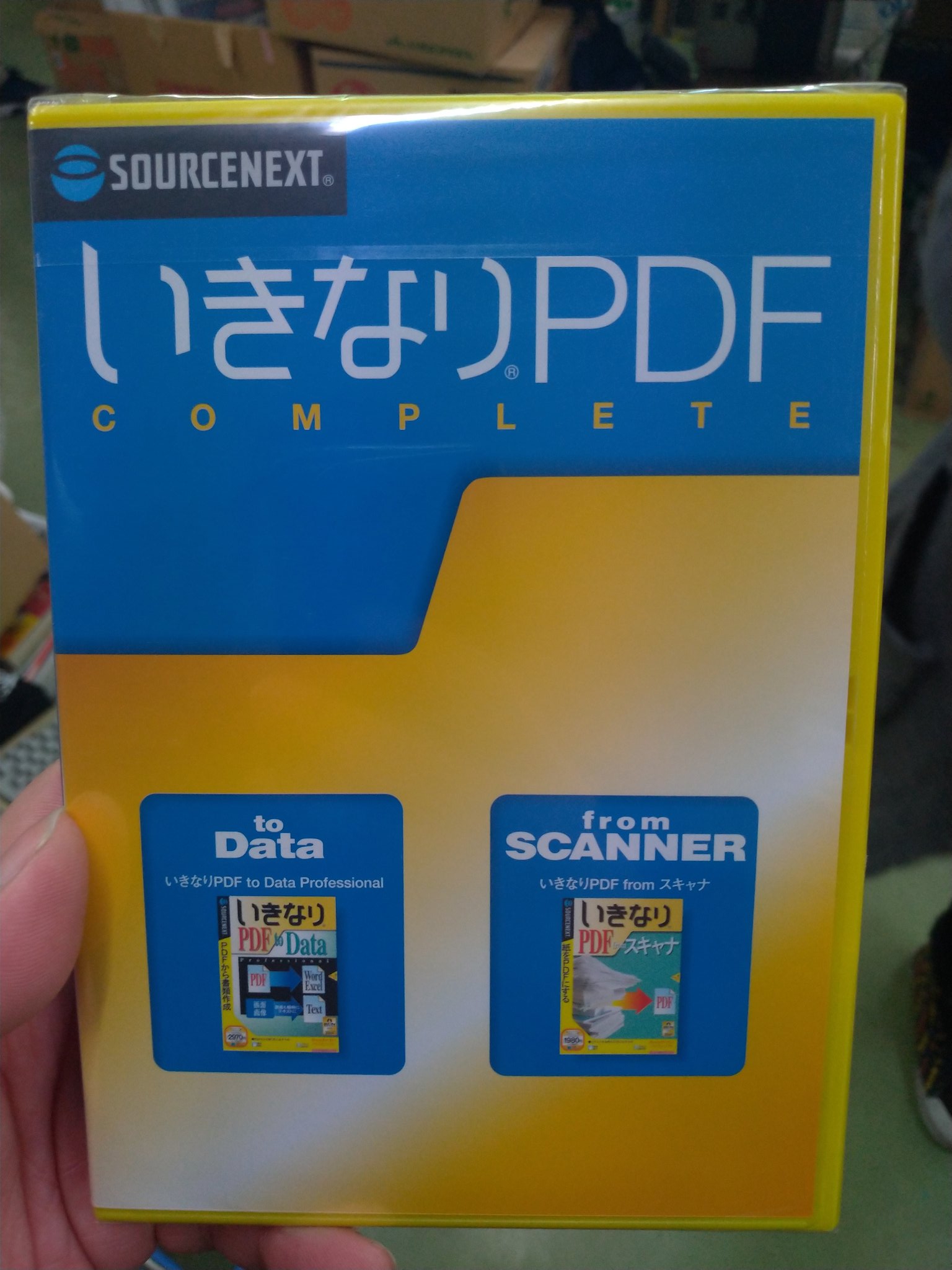 Beep いきなりpdfを発見しました Pdfからエクセル ワード形式に変換できるみたい あむちゃん T Co Utqzorpp4r Twitter