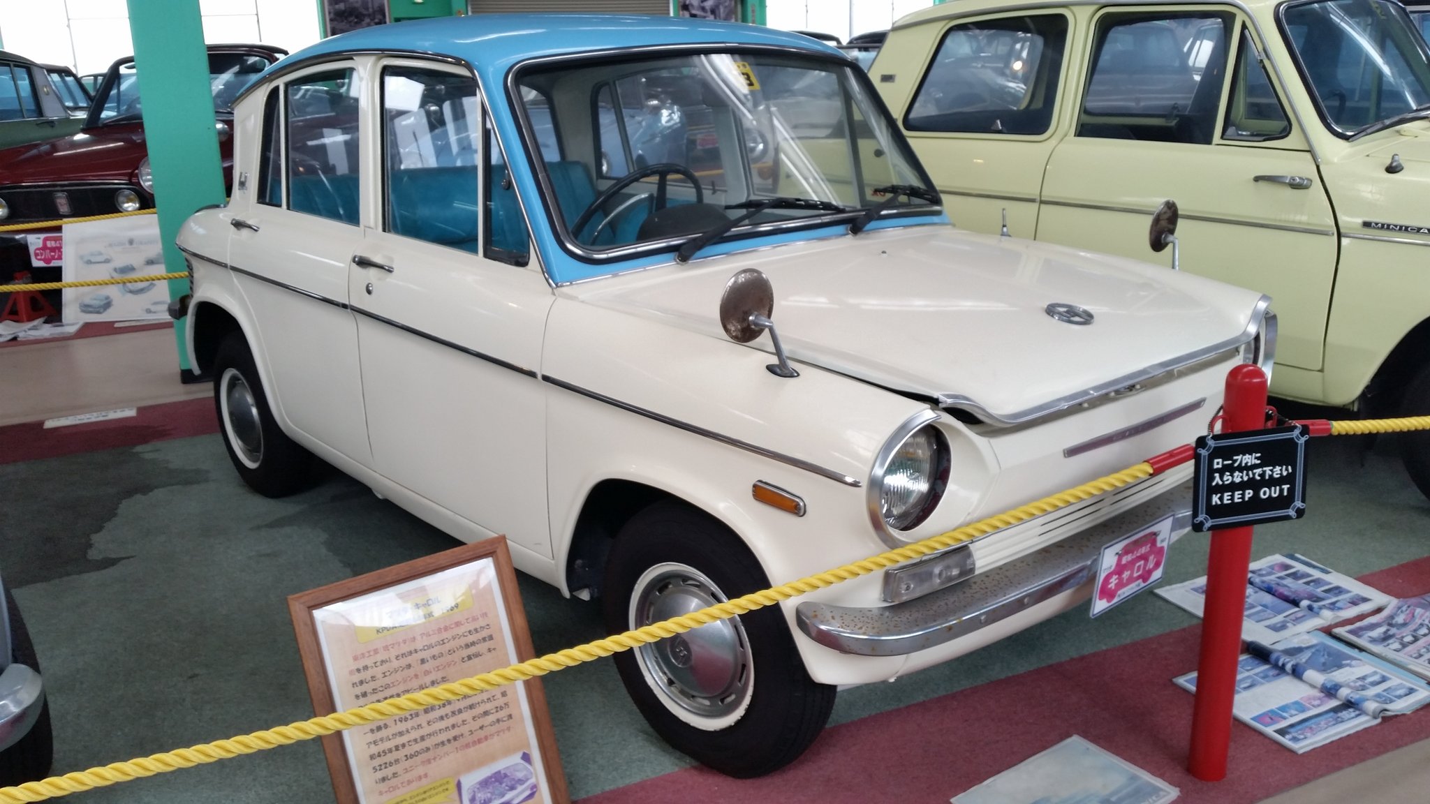 ヒデレトロ ツートンカラーがカワイイ マツダキャロル クルマ 自動車 旧車 レトロ 昭和レトロ レトロ好き 福岡 海の中道海浜公園 日本の名車歴史館 T Co R9nfgytzdl Twitter ヒデレトロ ツートンカラーがカワイイ マツダキャロル クルマ 自動車 旧車 レトロ 昭和レトロ レトロ好き 福岡 海の中道海浜公園 日本の名車歴史館 T Co R9nfgytzdl Twitter