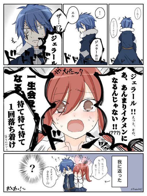 ぱんねこさん の人気ツイート 1 Whotwi グラフィカルtwitter分析