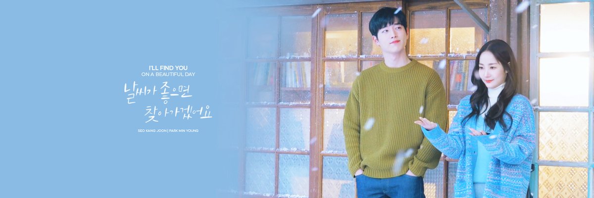 Header 11 | 1500 × 500 #IllFindYouOnABeautifulDay  #날씨가좋으면찾아가겠어요 #SeoKangJoon  #서강준  #ParkMinYoung  #박민영