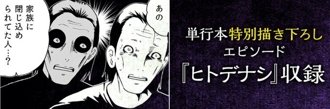 外れたみんなの頭のネジのtwitterイラスト検索結果