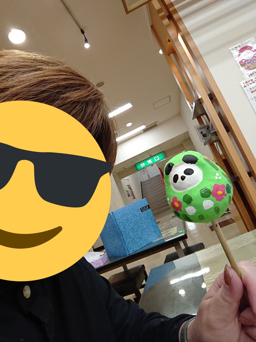 石川県観光物産館